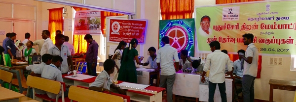 Exhibition in Pondy